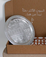 صينية دائرية من الفولاذ المقاوم للصدأ