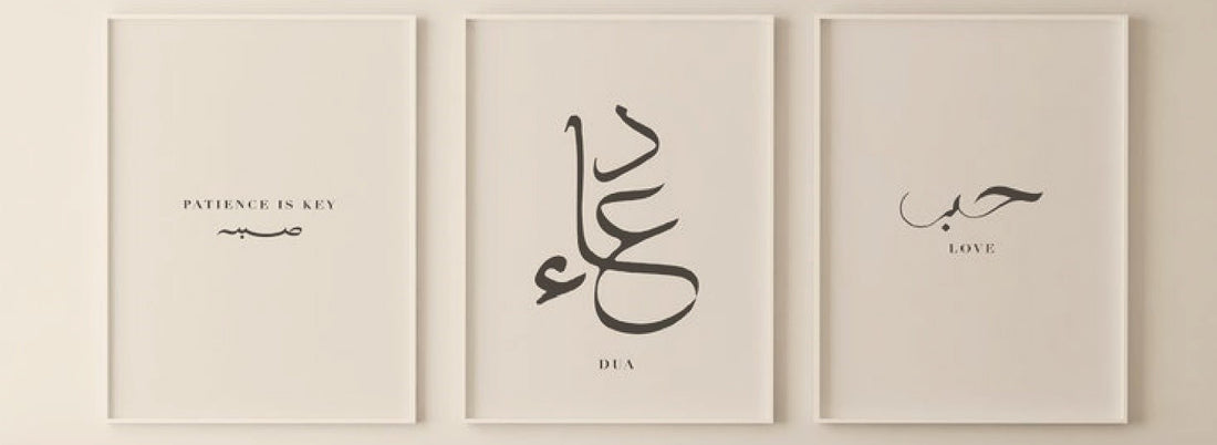 اهم المعلومات لتعليق اللوحات بالمنزل