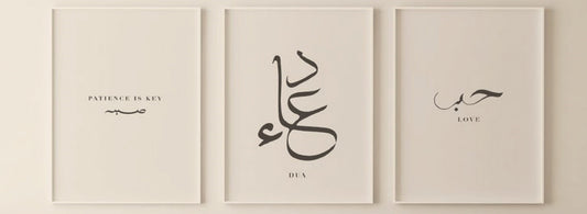 اهم المعلومات لتعليق اللوحات بالمنزل