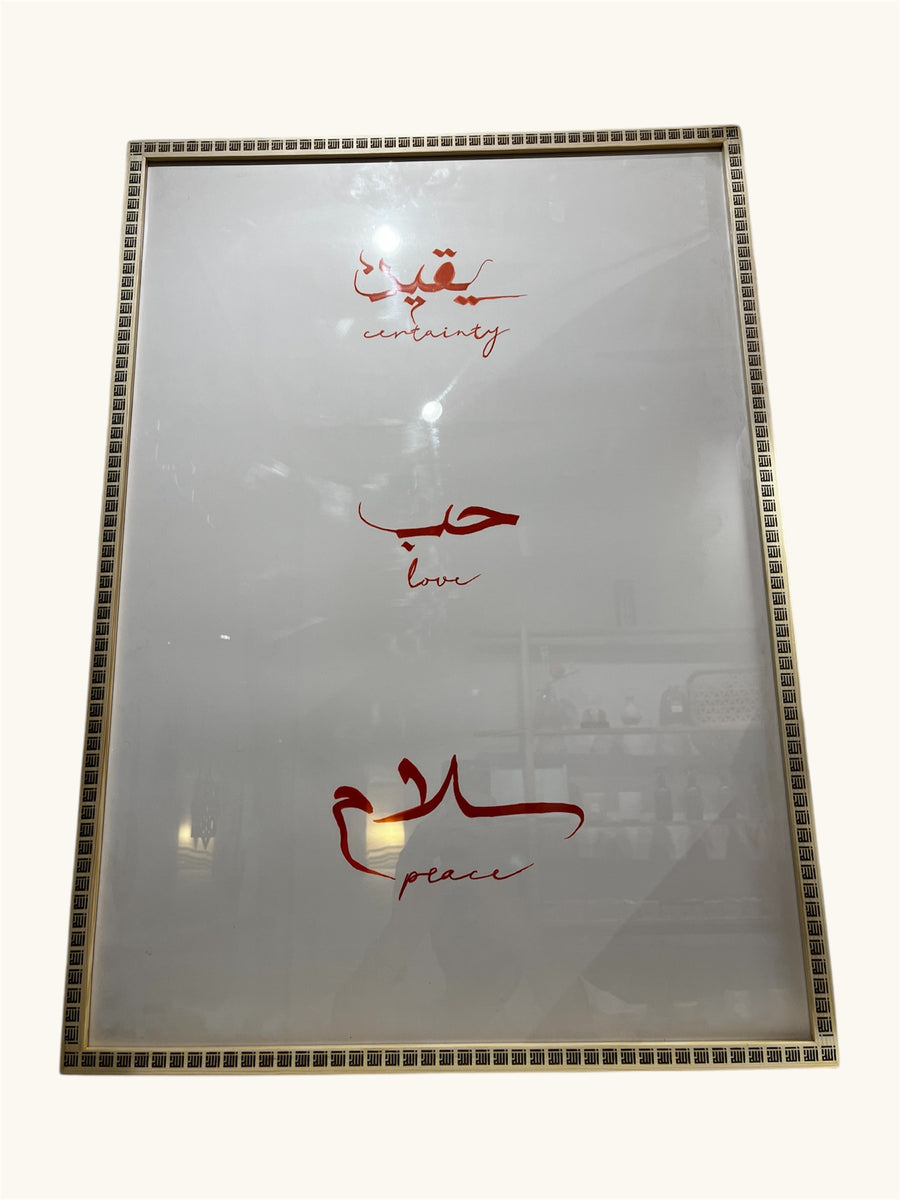 Peace Wall Frame